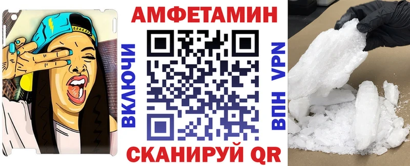 дарнет шоп  Березники  АМФЕТАМИН 97% 