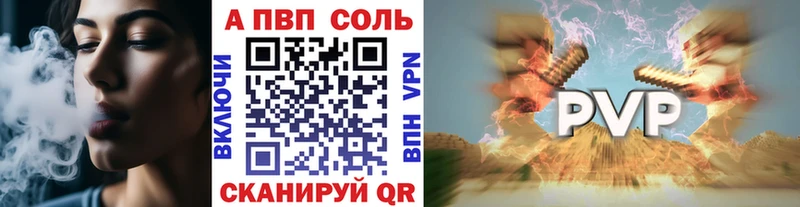 ОМГ ОМГ ссылки  закладка  Березники  Alfa_PVP СК 