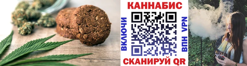 Еда ТГК конопля  закладка  Березники 