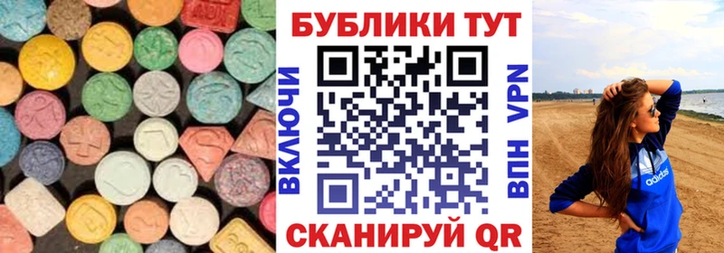 ЭКСТАЗИ DUBAI  купить наркотик  Березники 
