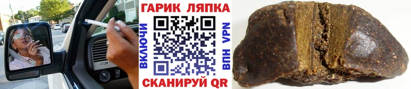 ГАШИШ Изолятор  Березники 