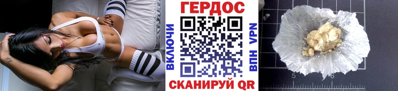 ГЕРОИН белый  kraken ссылки  Березники 