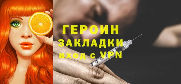 бутират Алексин
