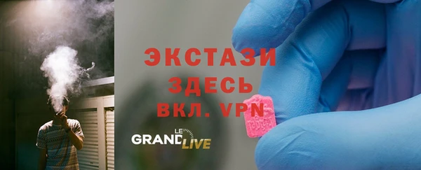 бутират Алексин