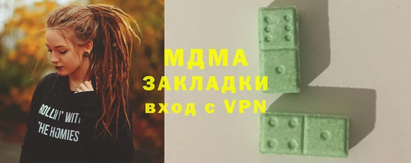 бутират Алексин