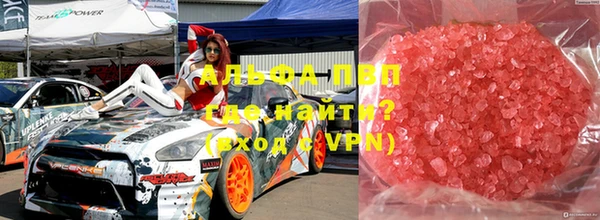бутират Алексин