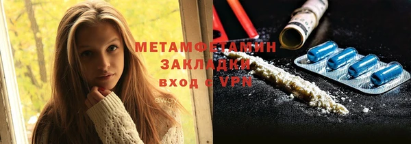 бутират Алексин