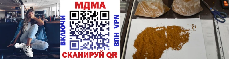 blacksprut вход  Березники  сайты даркнета Telegram  MDMA кристаллы 