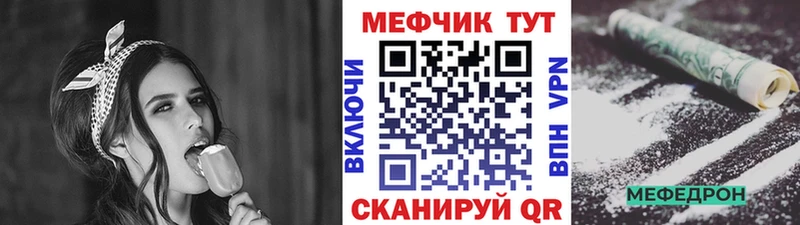 Мефедрон VHQ  магазин    Березники 
