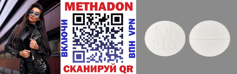 Метадон мёд  наркотики  Березники 