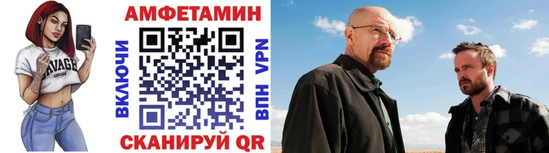 mega маркетплейс площадка состав Первитин Декстрометамфетамин 99.9% Березники