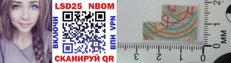 гидра вход  Березники  Марки 25I-NBOMe 1,8мг 