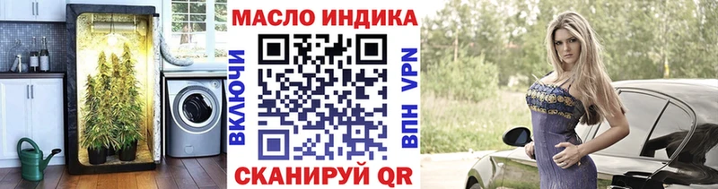 кракен   Березники  ТГК THC oil 