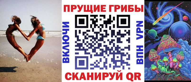продажа наркотиков  Березники  Галлюциногенные грибы прущие грибы 