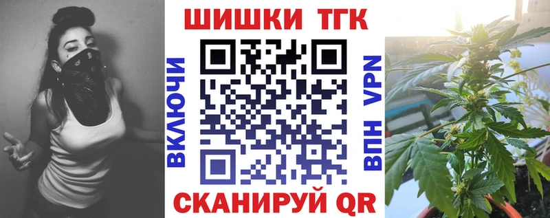 OMG как войти  Березники  Каннабис Ganja 